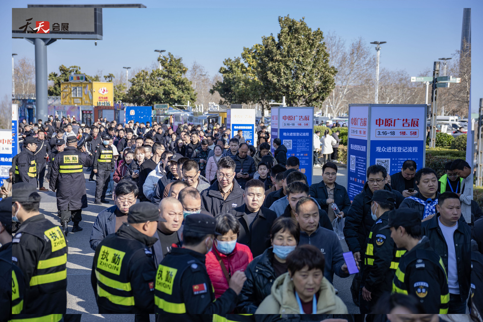 啟航新章，共繪廣標行業(yè)盛景—— 2025春季第43屆中原廣告展盛大開(kāi)幕！
