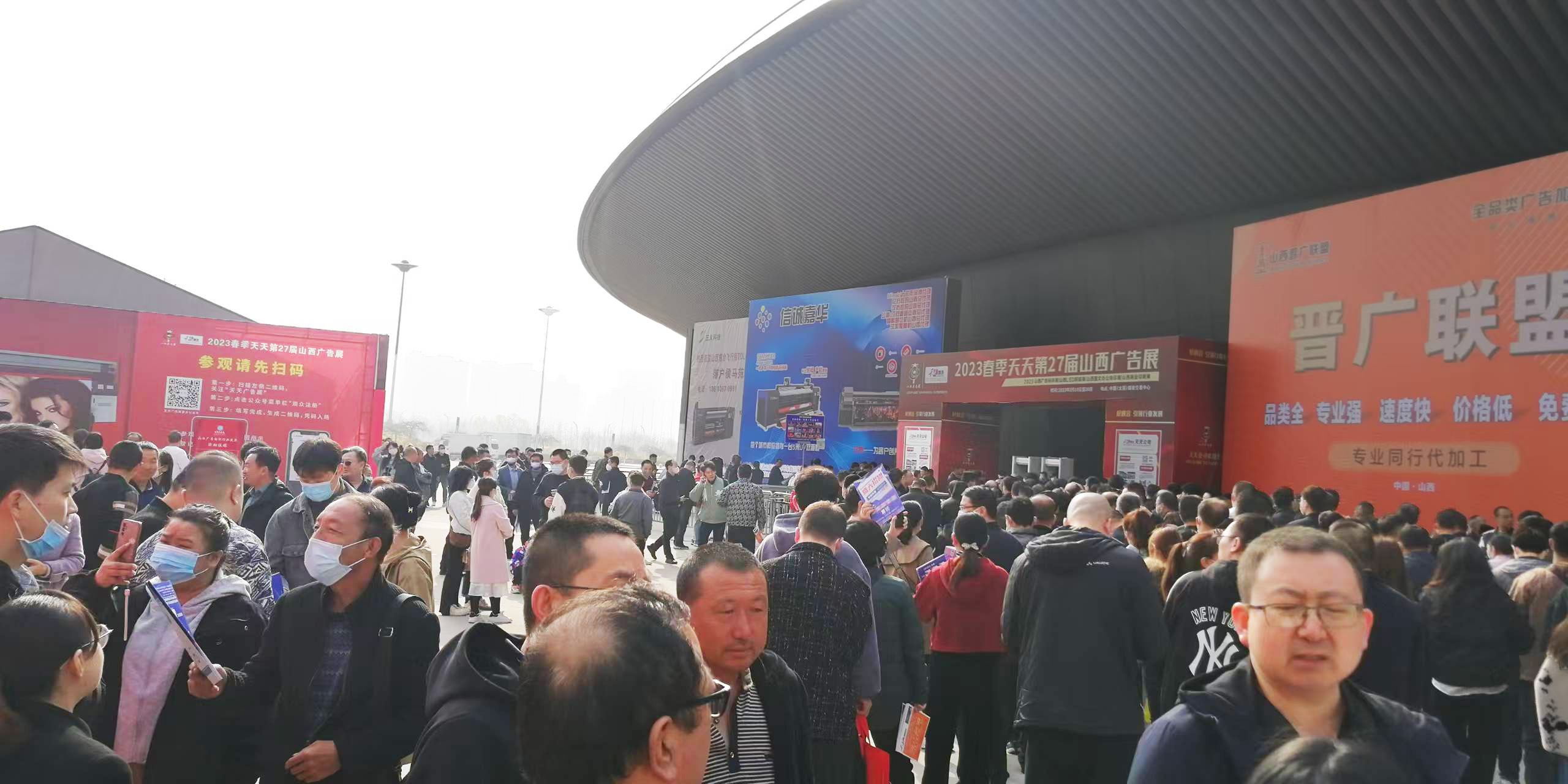 春?jiǎn)⑷龝x，共繪行業(yè)新藍(lán)圖|2026天天第31屆山西廣告展聚力啟航！