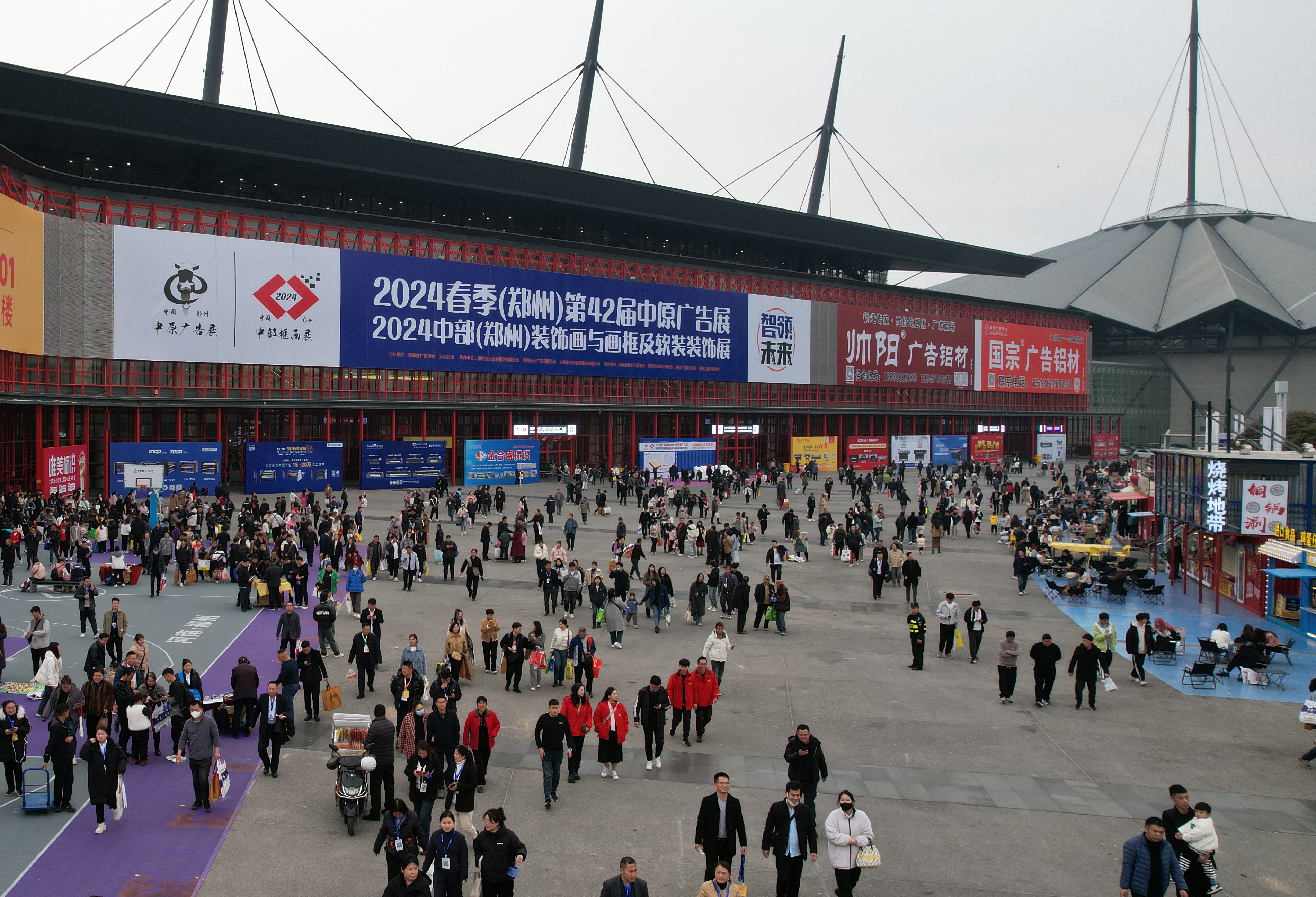 2026春季（鄭州）第45屆中原廣告展邀您再赴新約！